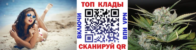 Как найти закладки Горно-Алтайск ГАШИШ  Псилоцибиновые грибы  МЕФ  Амфетамин 