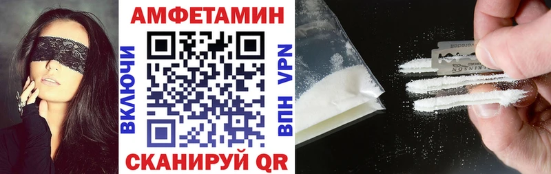 что такое наркотик  Горно-Алтайск  АМФ Premium 