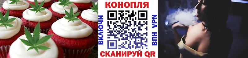 Cannafood конопля  Горно-Алтайск 