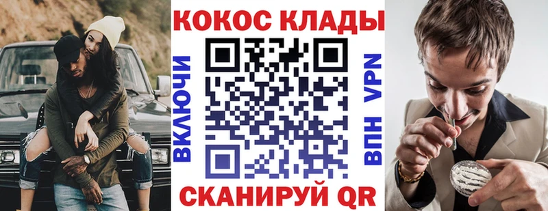 Кокаин FishScale Горно-Алтайск