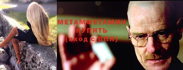 меф Верея