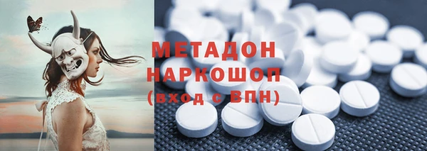 твердый Верхний Тагил