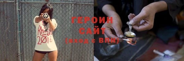 твердый Верхний Тагил