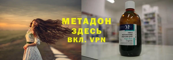 твердый Верхний Тагил
