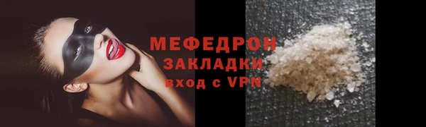 твердый Верхний Тагил