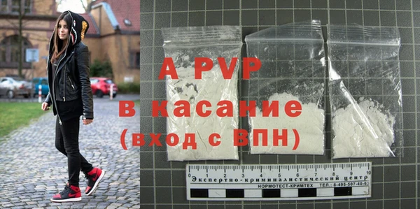 скорость Бугульма