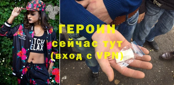 твердый Верхний Тагил