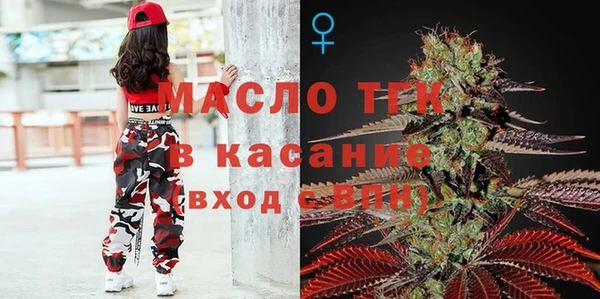меф Верея