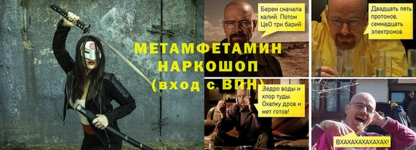 меф Верея