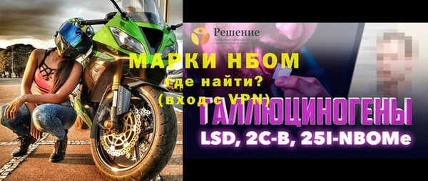 меф Верея