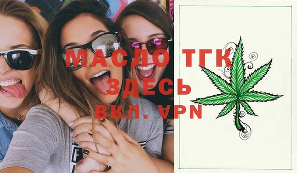 меф Верея
