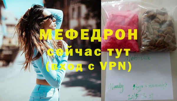 меф Верея