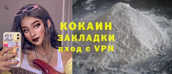 меф Верея