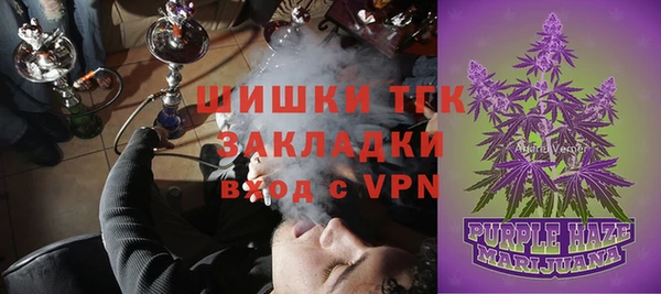 меф Верея