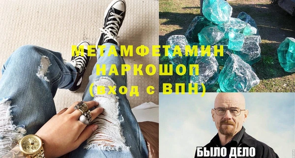 твердый Верхний Тагил