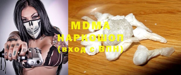 меф Верея