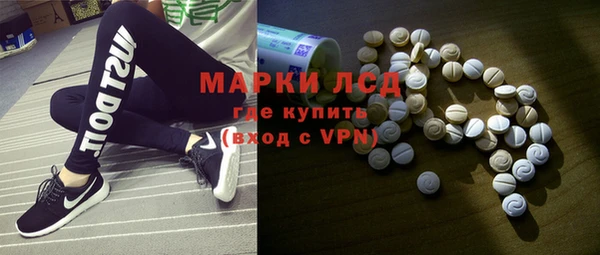 стафф Бронницы