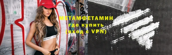 меф Верея