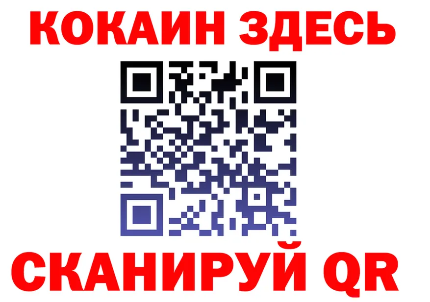 А ПВП VHQ сайт площадка блэк спрут Горно-Алтайск