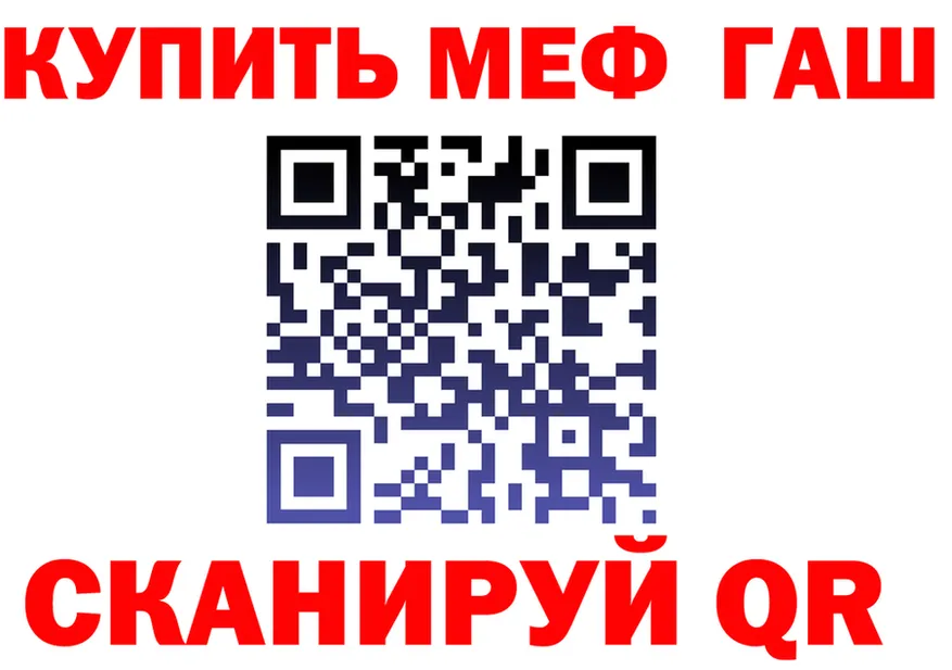 Амфетамин VHQ ТОР это МЕГА Горно-Алтайск