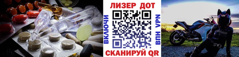 mega маркетплейс  даркнет сайт  Горно-Алтайск  ЛСД экстази ecstasy 