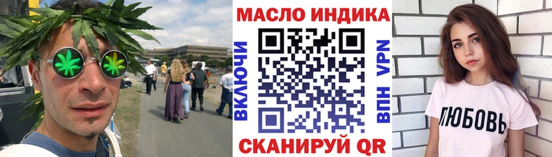 цена   ссылка на мегу ТОР  Дистиллят ТГК вейп с тгк  Горно-Алтайск 